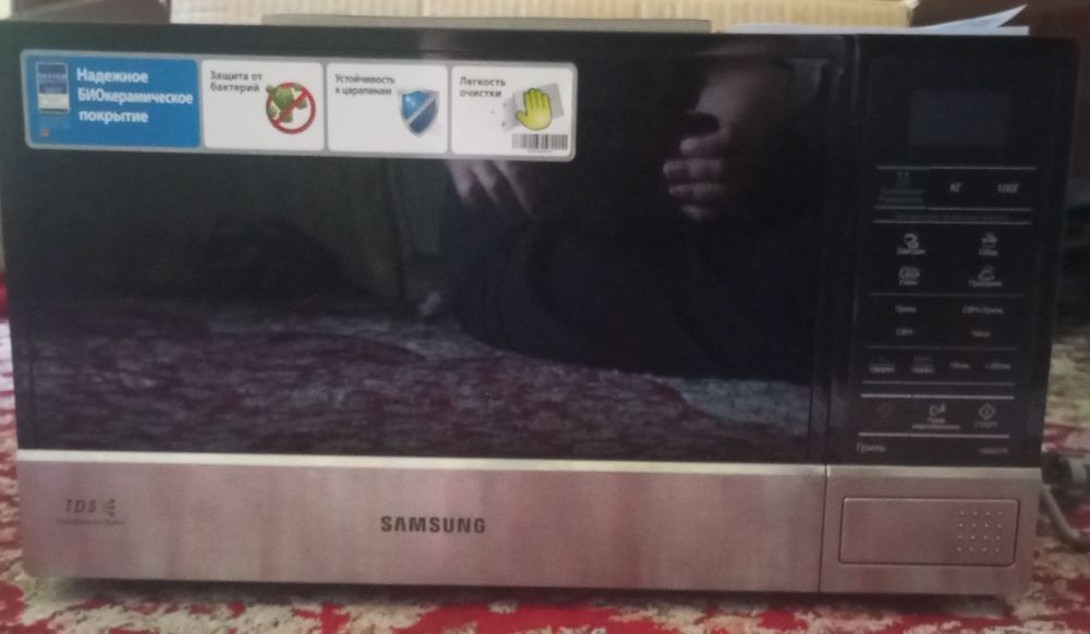 Samsung mikrotolqinli pech