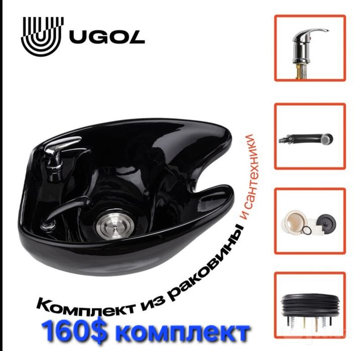 Парикмахерская кресло янги дизайн