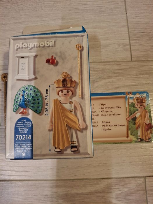 Zeița Hera Playmobil
