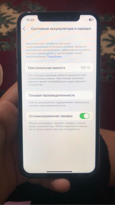 IPhone X 100% 64gb