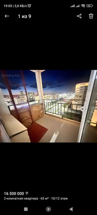 Үй сатылады 2 бөлмелі