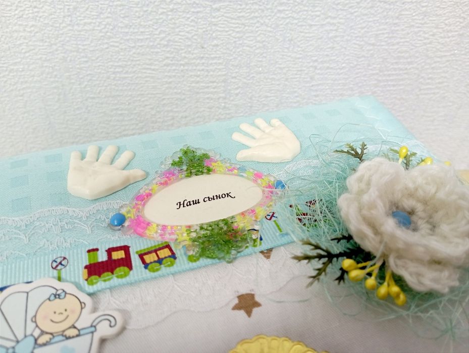 Мамины сокровища