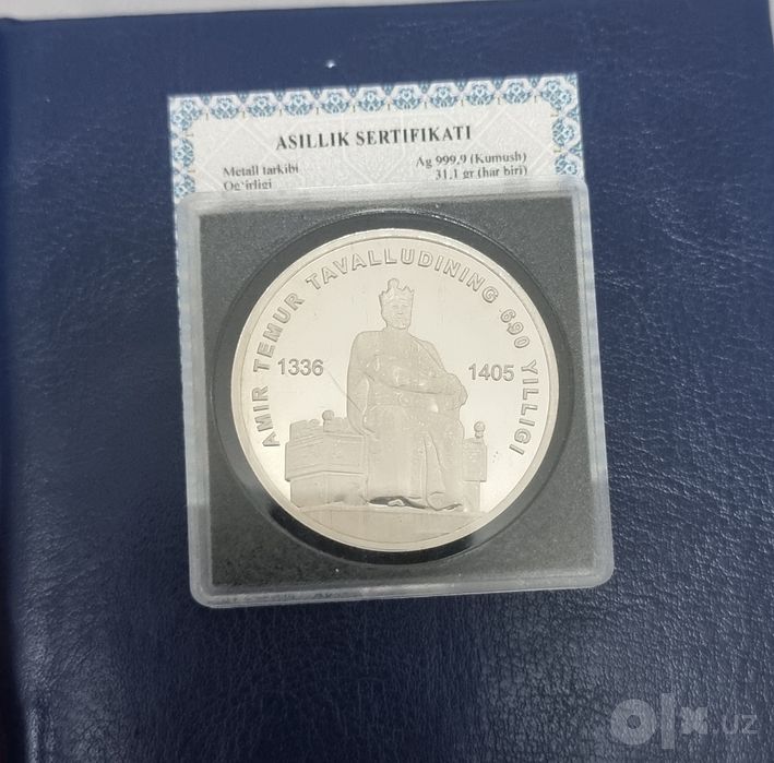 Серебряная монета 31.1 гр Амир Темур 1 унция
