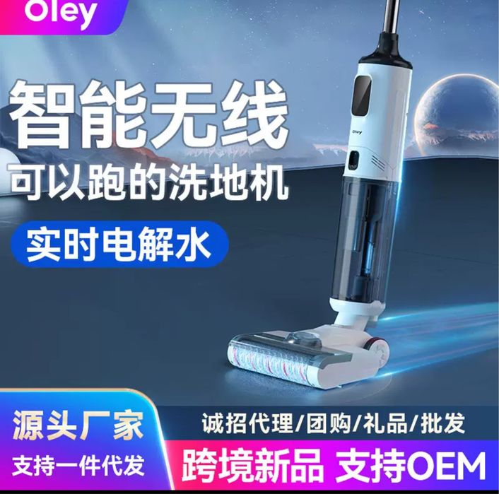 Моющий пылесос новый