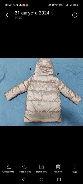 Куртка на девочку 4-5 лет