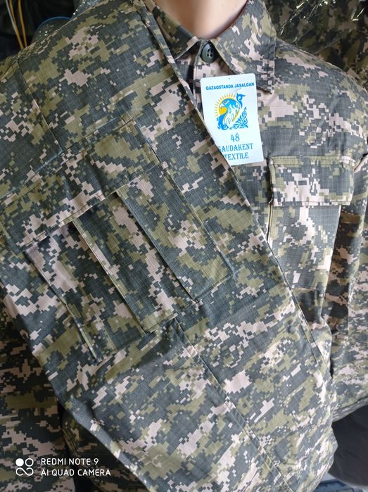 Комуфляж мин обороны