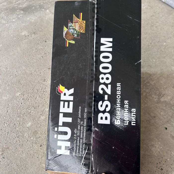 Huter 2800 бензопила