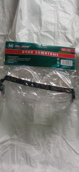 Комбинезон защитный