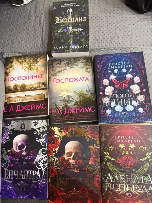 Продавам Роментързи книги