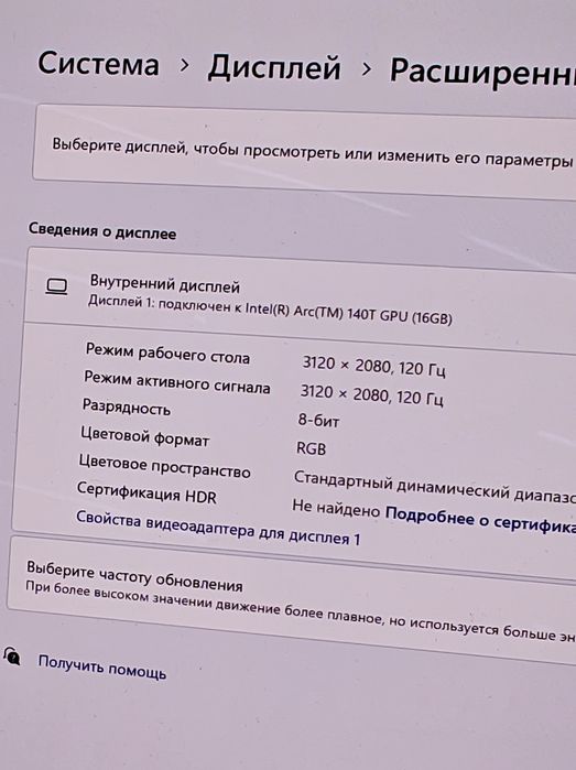 Honor MagicBook Art 14 Ultra OLED 4K Сенсорный Ultra 7 | 32 ОЗУ