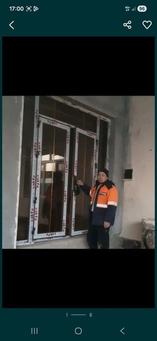 Акфа ром ва ешиклар