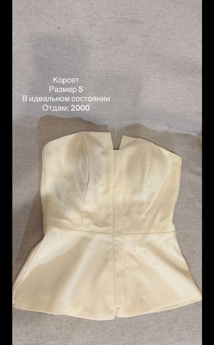 Разгрузка гардероба