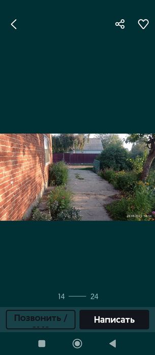 Продам дачу в пк Родничок