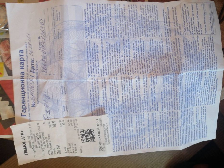 Продавам Телефон Xiaomi редми НОТ 9 128 гб нов с гаранция леко наранен