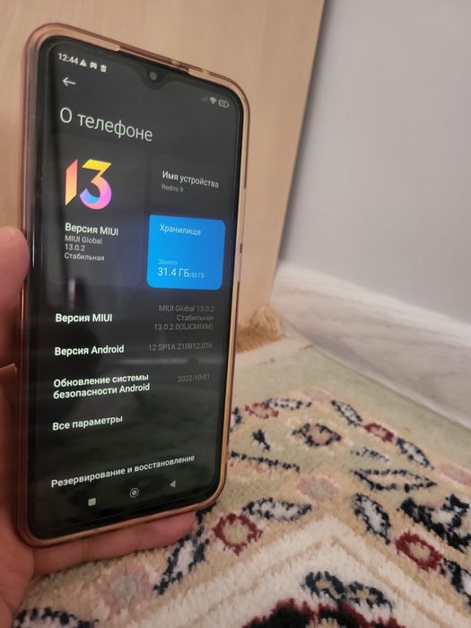 Телефон Redmi 9 андроид