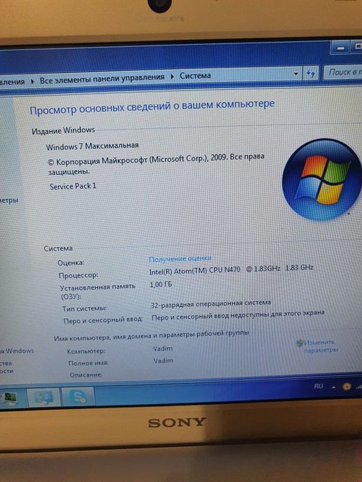 Продам нетбук sony vaio