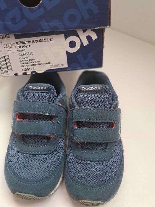 Детски маратонки