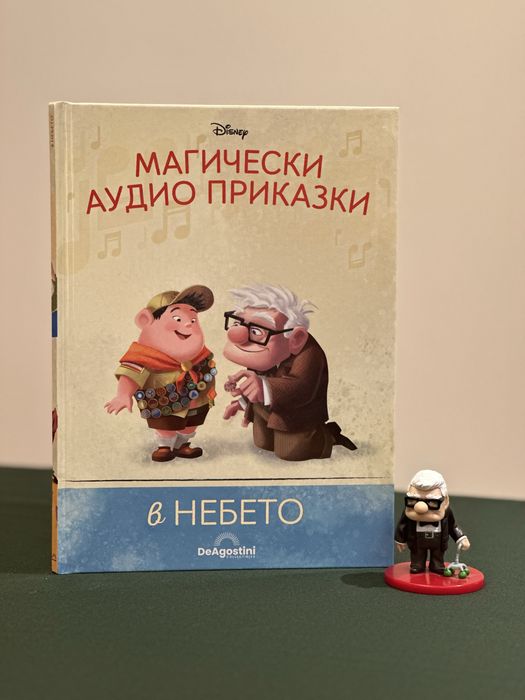 Магически аудио приказки Disney Дисни с колонка