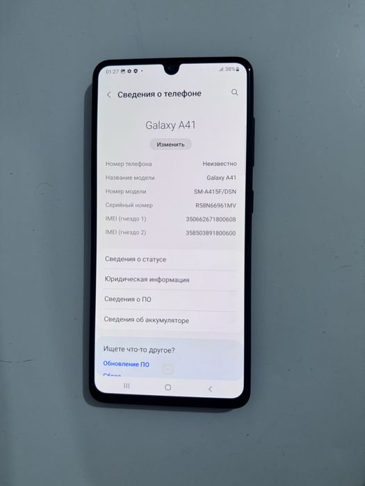 Самсунг А 41 самсунг