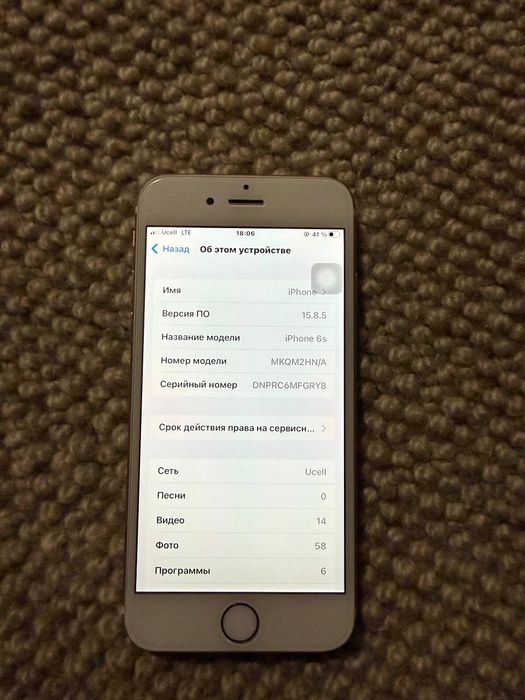 Iphone 6s holati zor