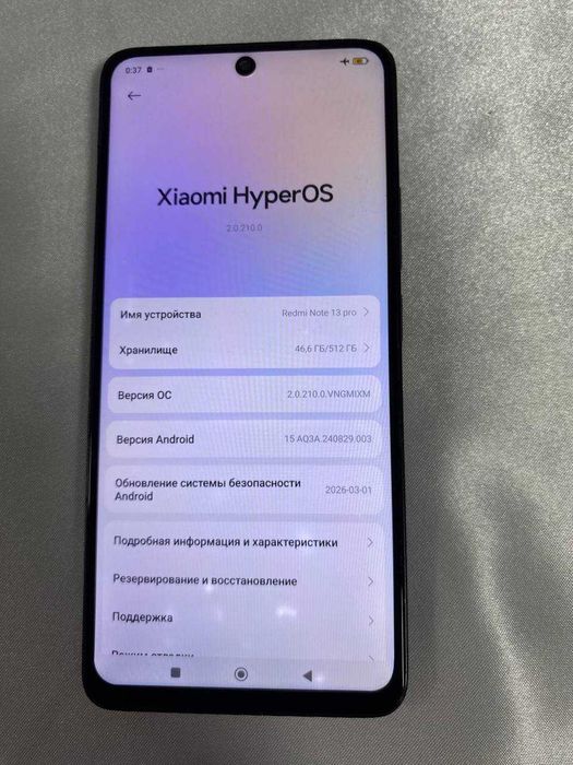 Redmi 13 pro / КА31133