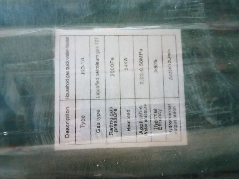 Газовый колонка.