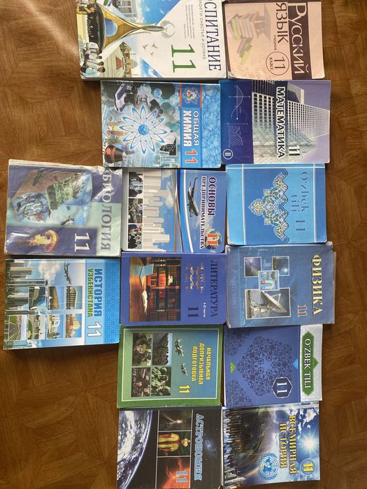 Книги 11 класс , в отличном состоянии