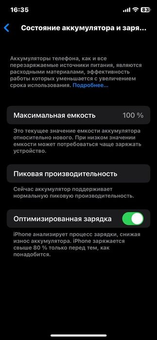 iPhone X | Айфон 10