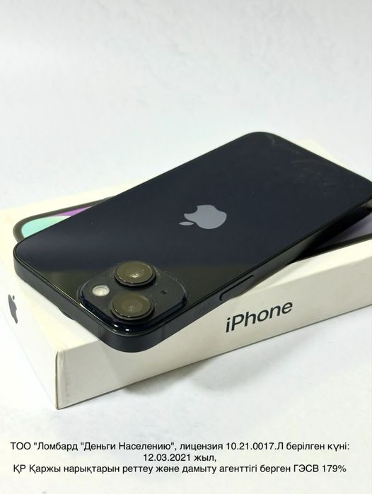 Apple iPhone 14 128 gb 87% (г Шемонаиха) - лот 865845