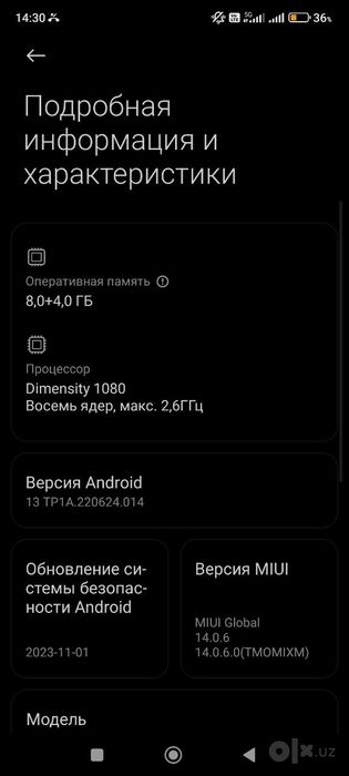 Redmi not 12 pro plus 5g