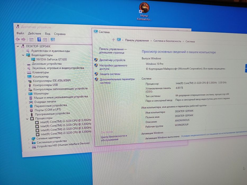 Системный блок Core.