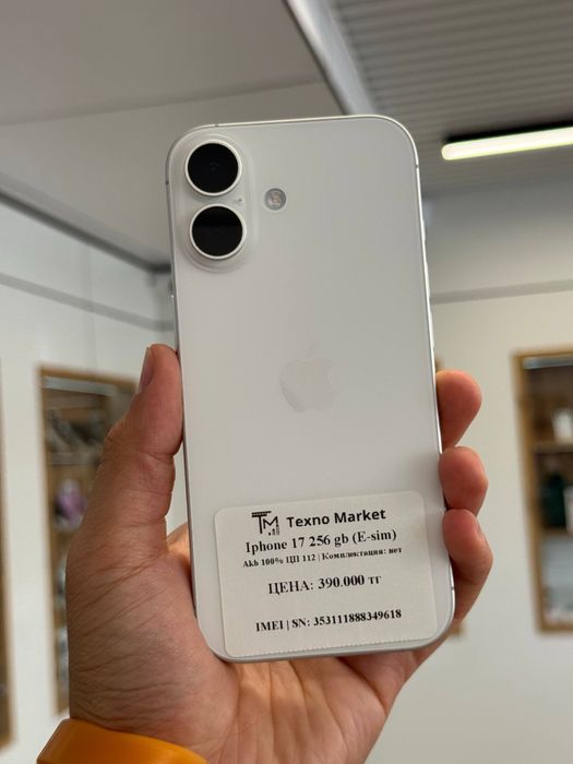 iPhone 17 | 256 GB E-sim