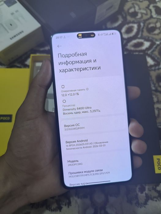 Poco X7 Pro 5G 12/256 гб фулл