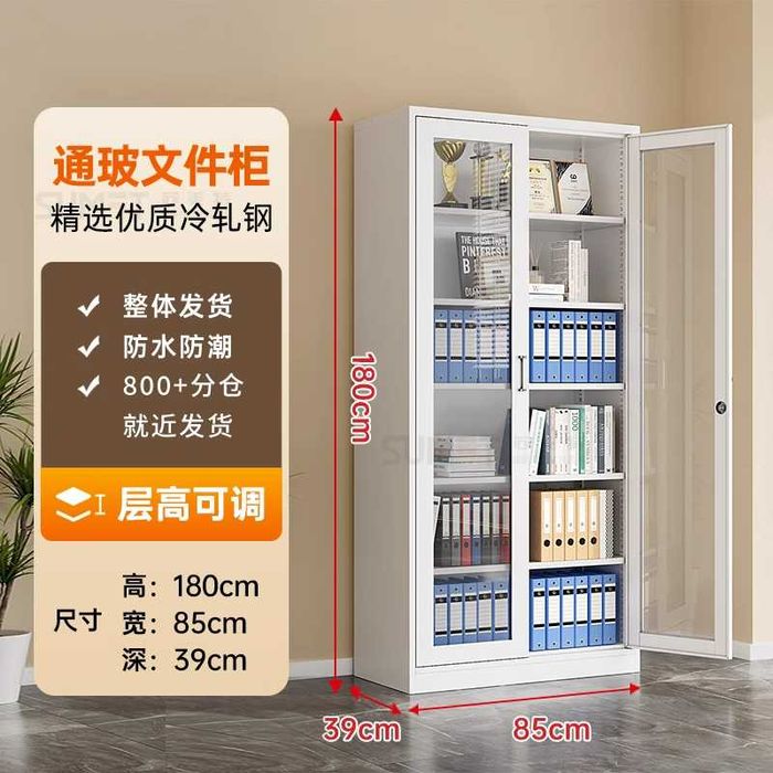 Темир офис жавони / офис / замокли ва шифтовли мустаҳкам ва хавфсиз