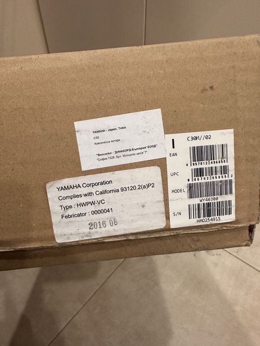 Класическа китара YAMAHA