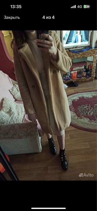 Пальто бежевое