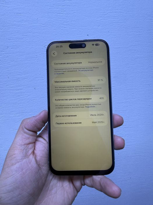 Айфон 15 Plus E sim 256гб