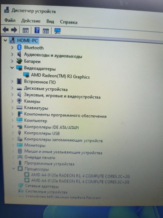 Ноутбук Acer.    .