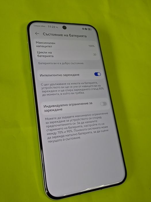 КАТО НОВ 512GB Huawei Pura 80 Pro Yettel Гаранция 2028г. White | Бял