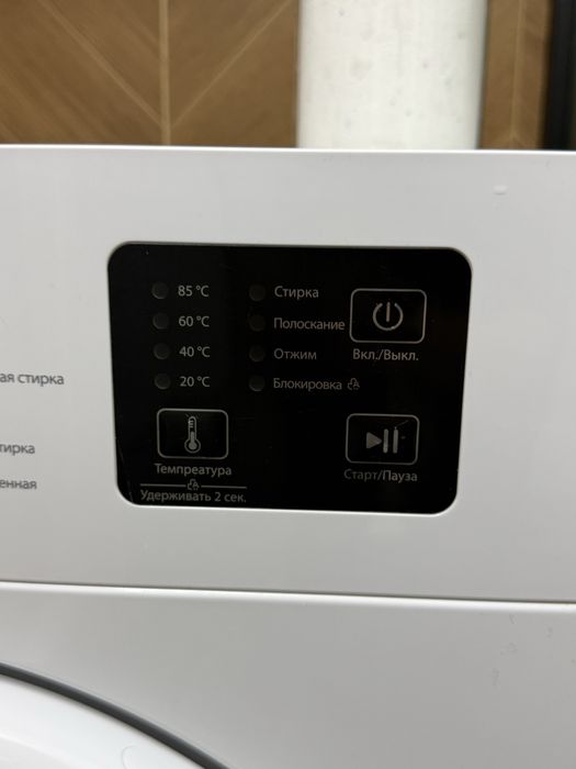 Стиральная машина LEADBROS