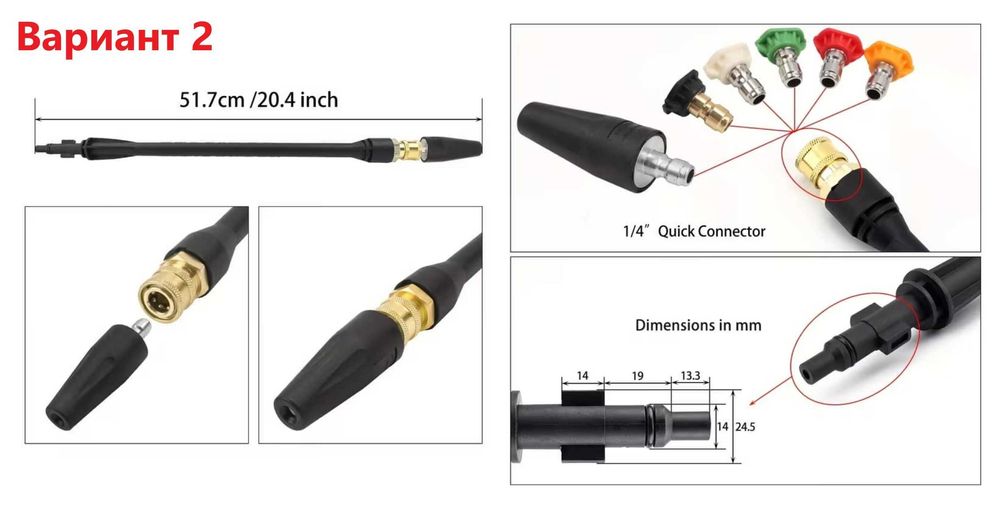 Струйник с дюзи за водоструйка – Karcher Lavor Parkside Bosch и др.