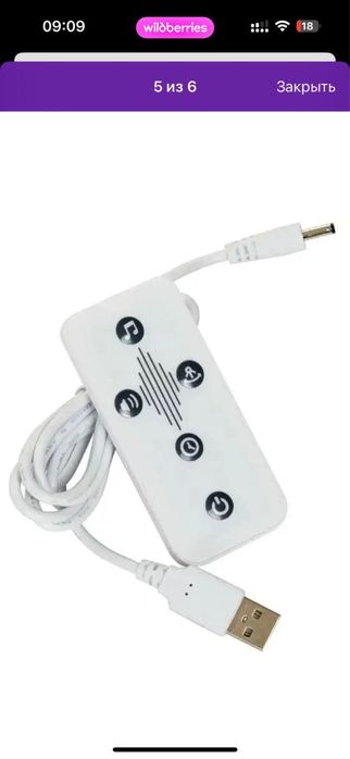 Продам люльку шеглонг