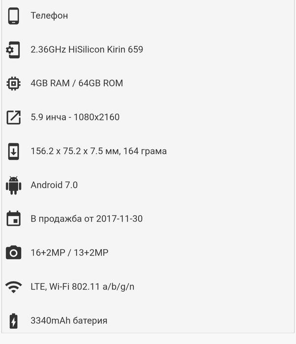 Huawei Mate 10 lite DUAL SIM