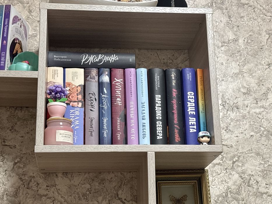 Книги разных жанров