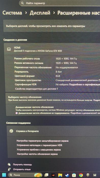 Игровой Компьютер Windows 11 Pro