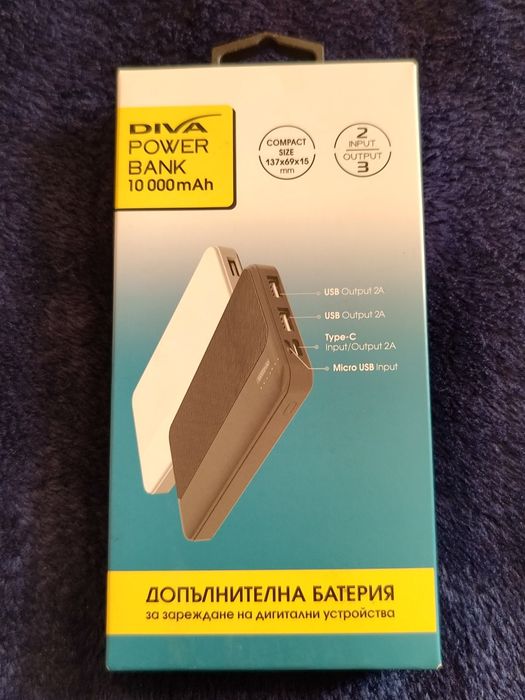Чисто нова запечатан DIVA power bank 10 000