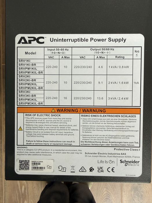 UPS  защити / АРС Easy-UPS SRV 1000VA 230V