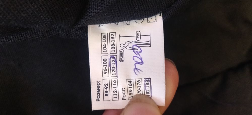 Продам рабочий костюм