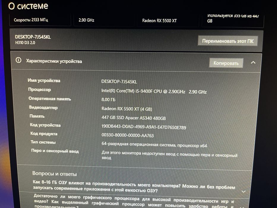 компьютер игровой продам либо обмен