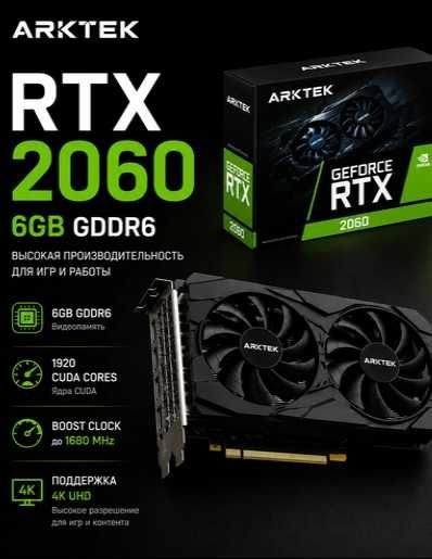 Moshniy Ryzen 9 5900X  32GB  Vigal 512GB  Lexar RTX2060 6GB Asus x570